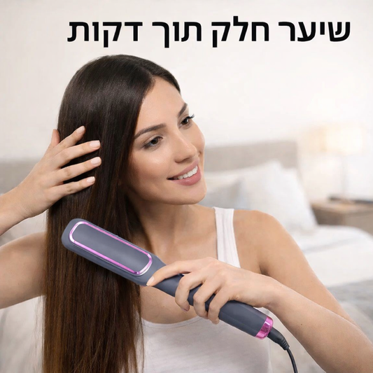 Smooth5 – מברשת שיער מחליקה מבית PURELINE