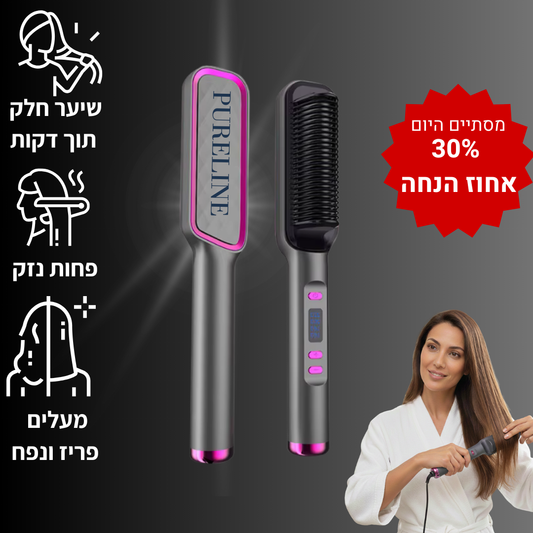 Smooth5 – מברשת שיער מחליקה מבית PURELINE